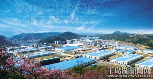 浙江淳安经济开发区