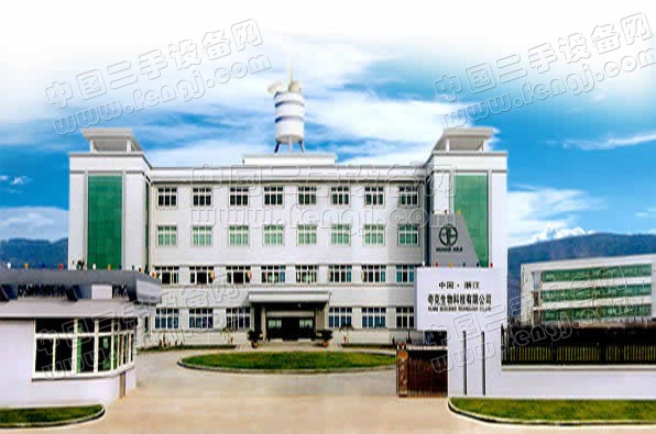 新昌高新技术产业园-浙江绍兴特色园区