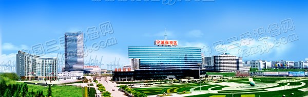 宁波保税区-浙江宁波保税区