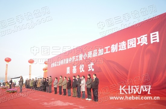 灵寿县经济技术开发区-河北石家庄开发区