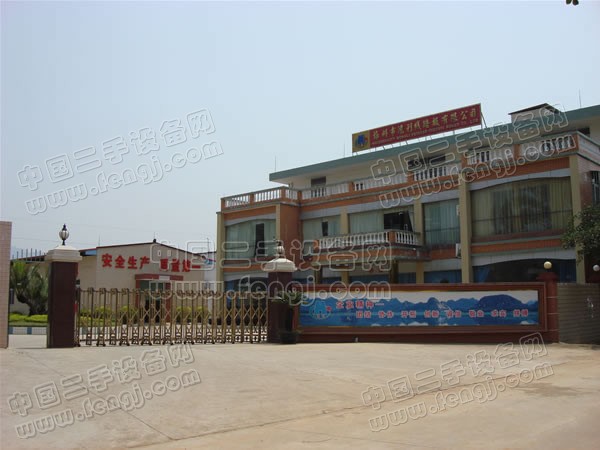 蕉华工业园区-广东梅州特色园区