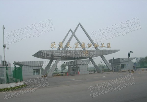 北京天竺出口加工区