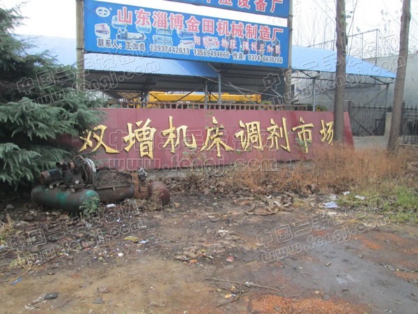 石固双增机床调剂市场