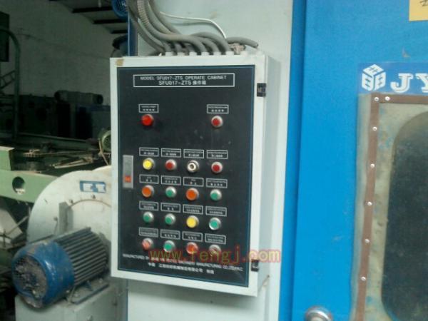 Processing used Duster