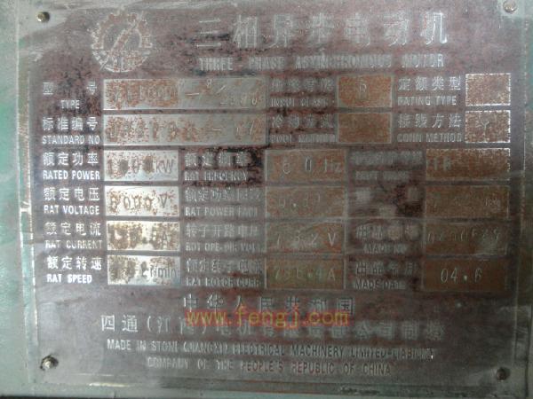 二手粉磨设备出售