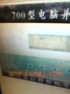二手真丝纺纱设备出售