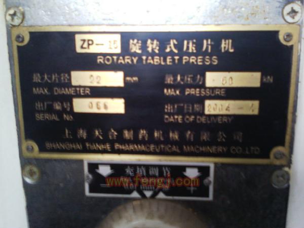 其它化工设备价格