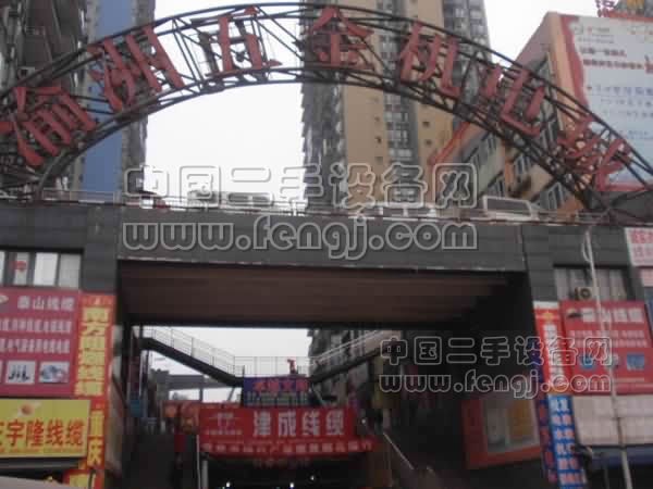 重庆渝州五金机电城