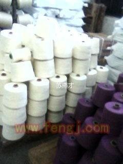 Buying idle textile inventory of raw materials