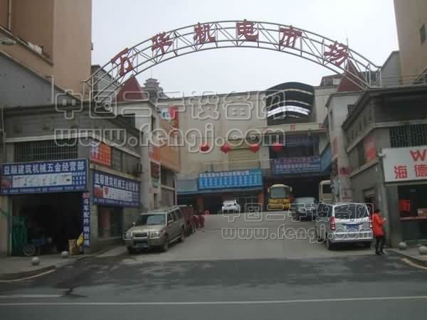 万华机电市场