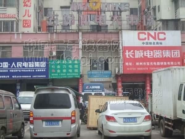 湖南郴州五岭机电市场 湖南郴州五岭机电市场