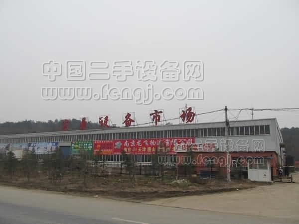 南京宏鼎设备市场