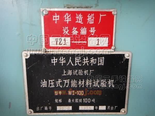 二手实验仪器价格