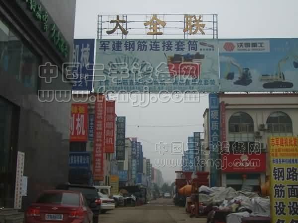 大全联机电设备市场