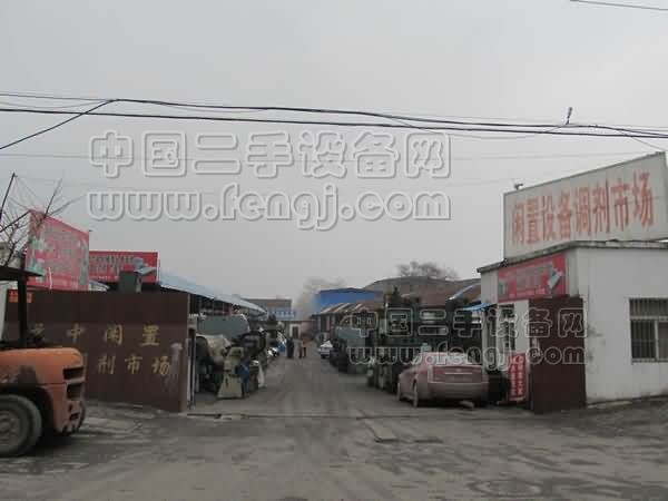 苏中闲置设备调剂市场