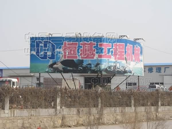 徐州恒基工程机械市场