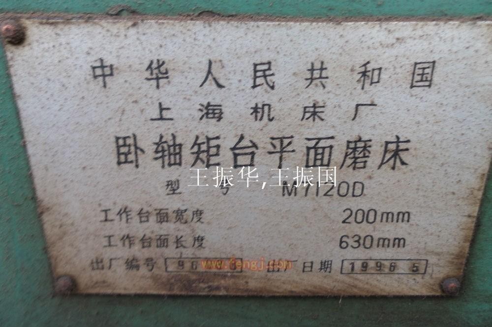 工厂废铁回收