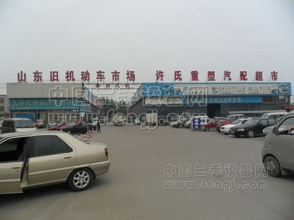 山东泺口旧机动车市场