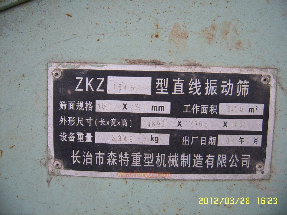 二手发电厂设备回收