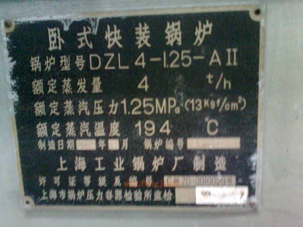 二手燃煤蒸汽锅炉出售