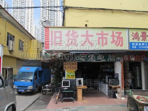 深圳布吉旧货市场