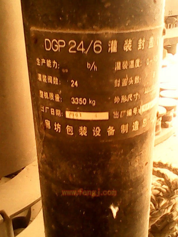 二手灌装机械回收