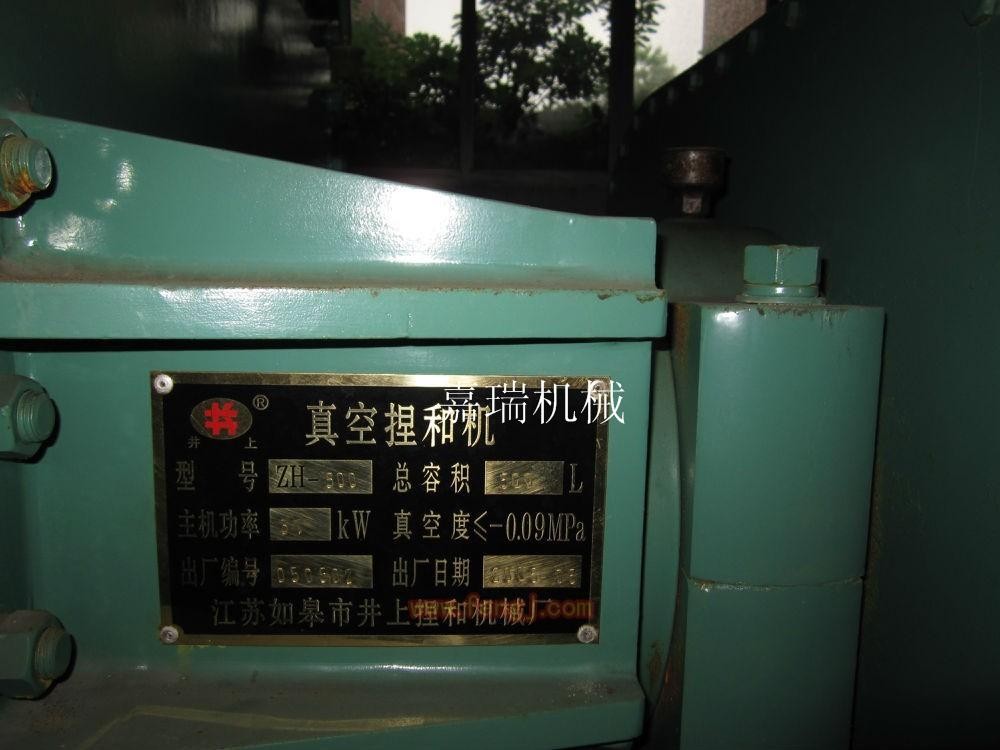 其它橡胶出售