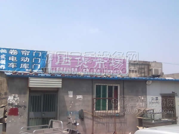 济南段店旧货市场