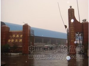 绵竹宗银闲置设备调剂市场