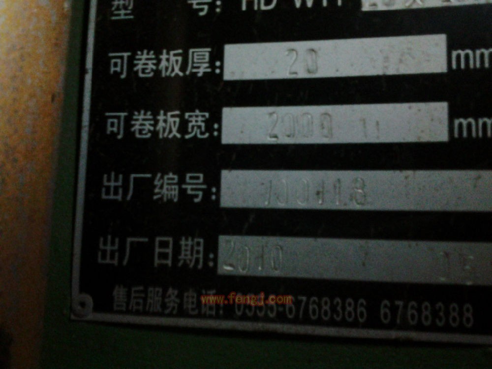 二手卷板机出售