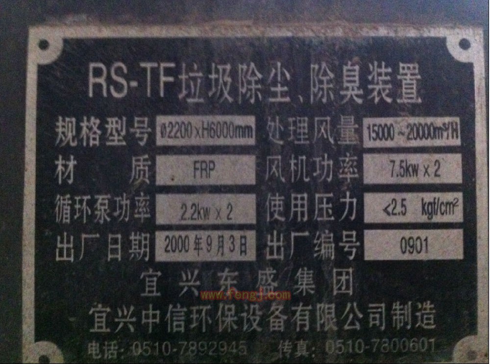 其他未分类价格