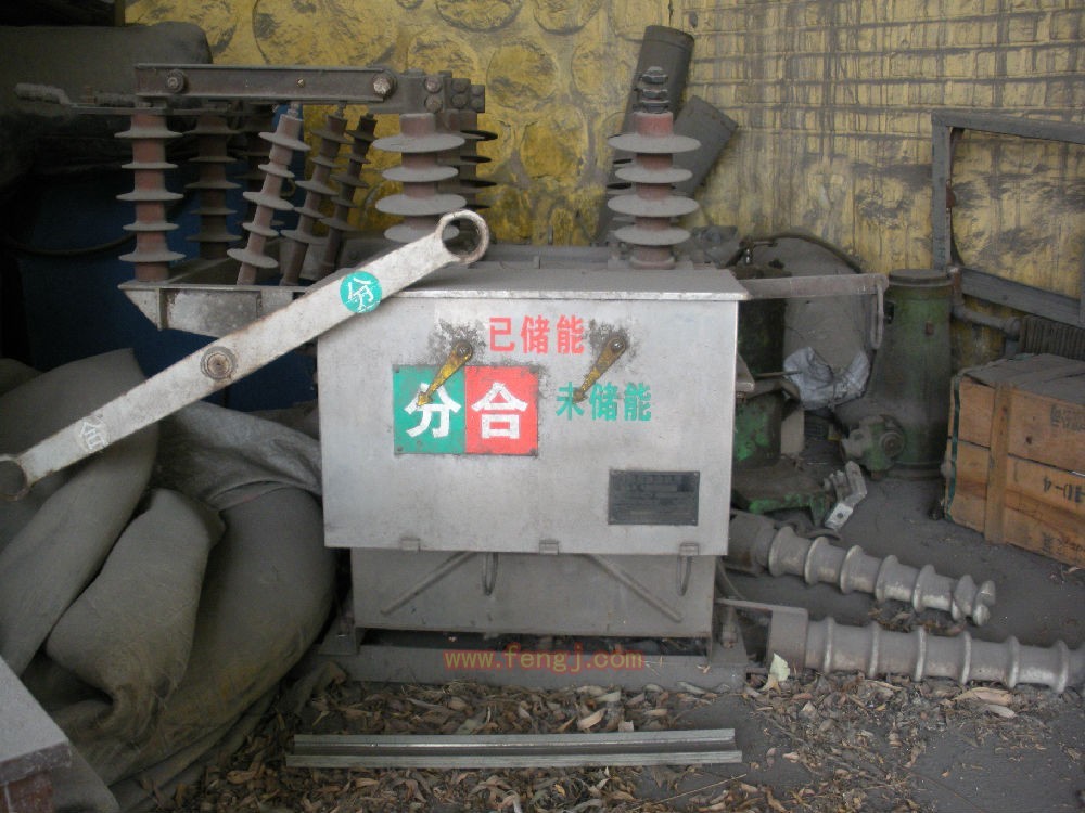 开关设备出售