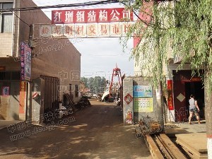 岭龙钢材交易市场