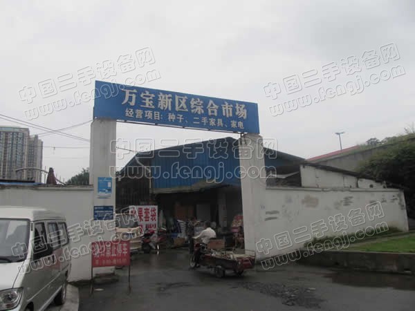 绵阳万宝新区综合市场 绵阳万宝新区综合市场