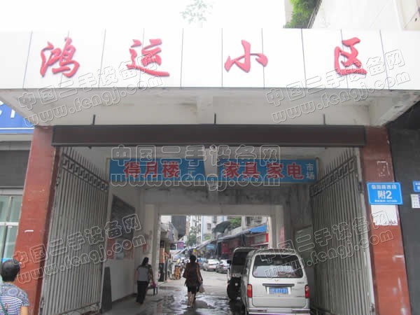 绵阳得月楼旧货市场 绵阳得月楼旧货市场