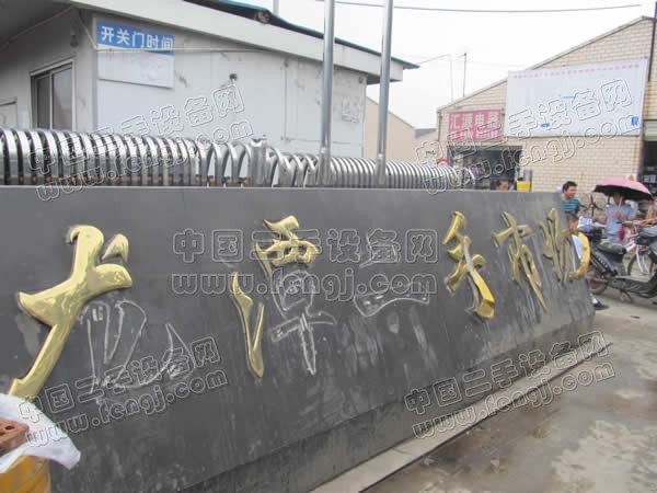 成都龙潭二手市场