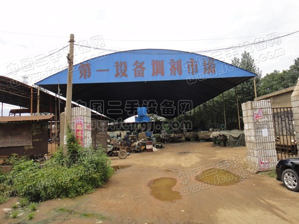 石固设备调剂市场