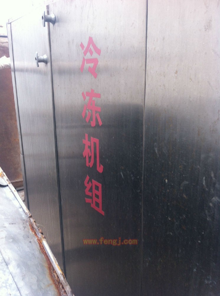 二手制冷机出售