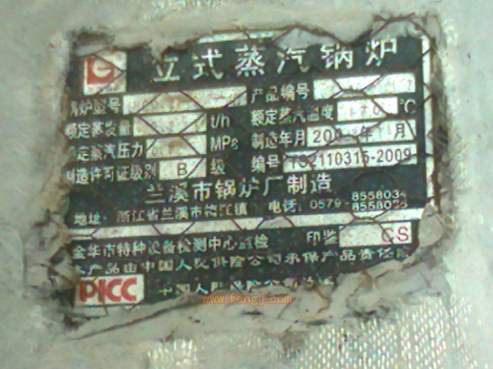 二手燃煤蒸汽锅炉回收