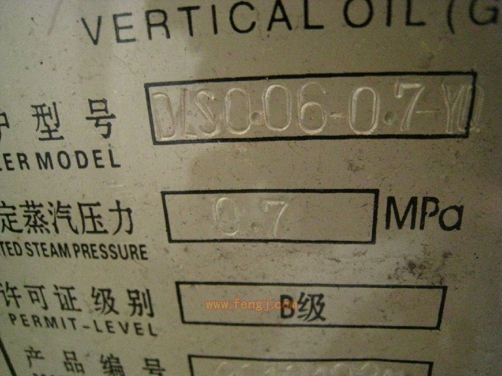 二手燃油锅炉出售