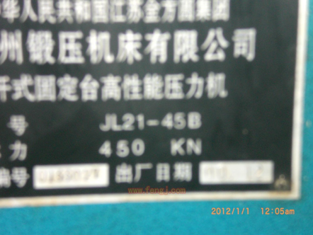 二手机械化生产线出售