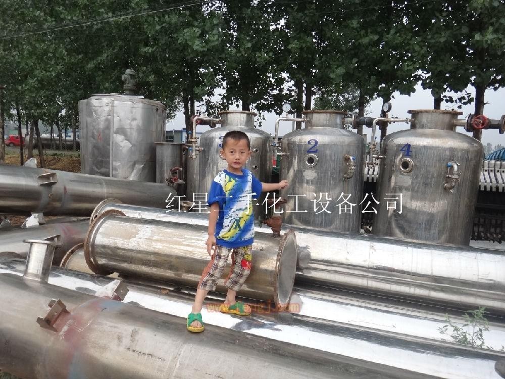 其他库存物资价格