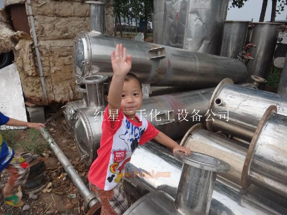 其他库存物资出售