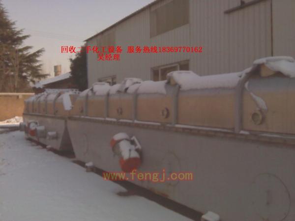 Transfer of used 8 meters by 0.6 meters vibration fluidized bed 2 units