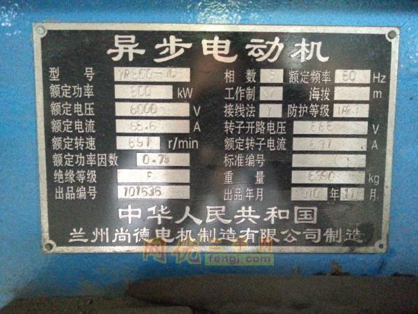 二手异步电机出售