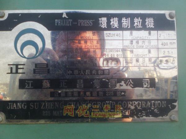 其他库存物资回收