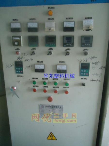 二手塑料包装设备出售