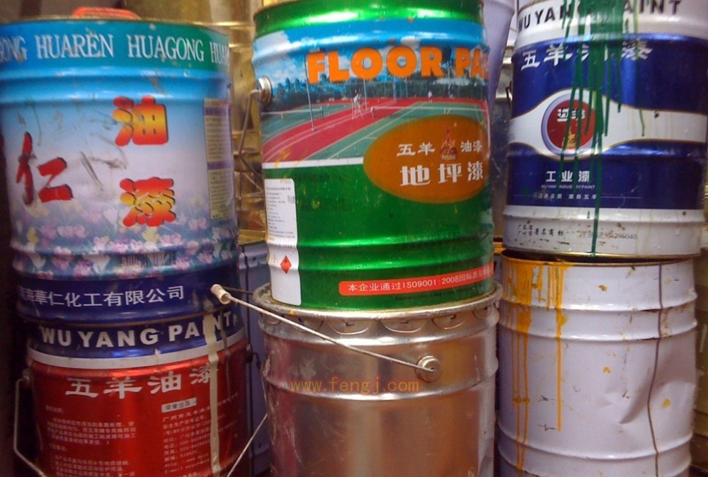 出售