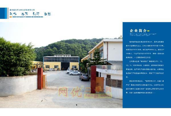 二手异步电机价格