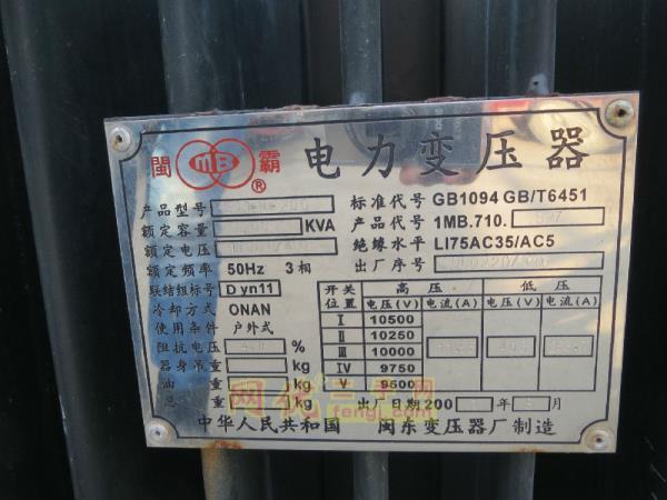 二手自耦变压器出售